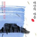 다산PC 이미지
