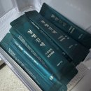 청명진액 사계명원에서 구매 후 섭취한 후기