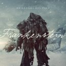 이평제 | 영화 프랑켄슈타인 넷플릭스 후기 평점 쿠키 줄거리 관람평 출연진!