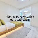 역세권공인중개사사무소 이미지