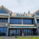 청와삼대주상절리점