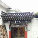 성심사 이미지