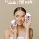 틈뷰티