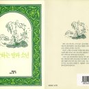 나니아