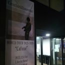 YOU GARAGE | Centimillimental 센티밀리 멘탈 - 내한 콘서트 후기(월드투어 2025-2026 “Cafuné” 카푸네) at...