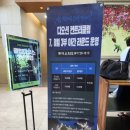 여수 디오션cc 1박 2일 패키지 후기