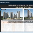 항도병설유치원 이미지