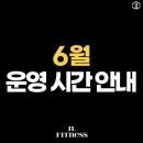 제이엘피트니스 연지점 이미지