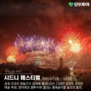 한세계여행사 이미지
