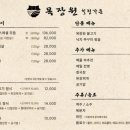 양원주유소 이미지