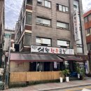 부광로 7번길 | 역곡 맛집 맛을 사로잡은 대왕한우곱창이야