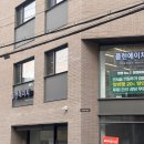 호계사거리_동 | 오전동미용실 플랜에이치 범계호계점 아윤채클리닉 후기