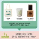 와우경품 이미지