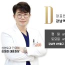 다움스킨 이미지