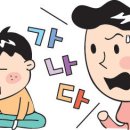 우리언어치료실 이미지