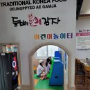 등뼈애감자 | 순천 감자탕맛집 등뼈애감자 리얼 후기