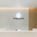 편한샘엔도내과의원 이미지