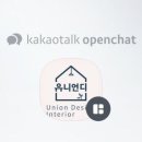 유니언하우스 이미지
