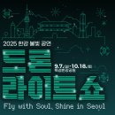 뚝섬한강공원-45 이미지