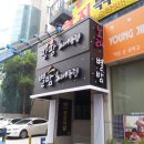 별밤노래클럽