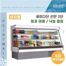 그린청과.야채
