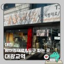 대광교역 네이버블로그