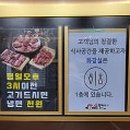 소플러스 평택본점 이미지