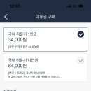 더라운지 이미지