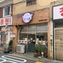햇살담은 한 그릇 네이버블로그