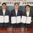 IBK기업은행 부산지역본부 이미지