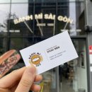 반미362 영종점