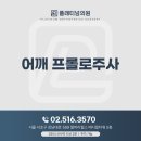 이동규한의원 이미지