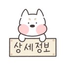 떳다1등로또 이미지