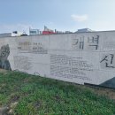산제천 네이버블로그