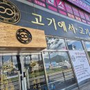 산호동106 이미지