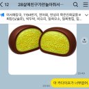 족발야시장신대점 | 2025 연말...