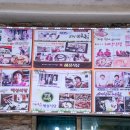 혜성축산 이미지