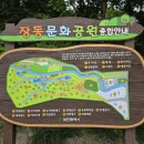 계족산황톳길 | 📌 제목:주말 근교산행 어디 갈까? 계족산 황톳길 다녀왔어요! 맨발 걷기 체험 후기 공개 👣🍂