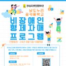 키움누리 이미지