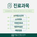 하늘소아청소년과의원 네이버블로그