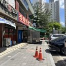 장원반점 이미지