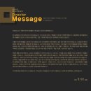 문기암학원