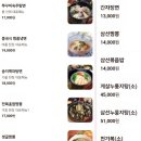 반포역 7호선 | [반포 양자강_내돈내산] 반포역/잠원동 자장면 맛집인, 중식당 &#39;양자강 반포점&#39;에서 식사해보니