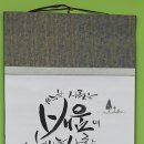 안성 캘리그라피 이미지