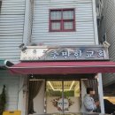 하늘꿈작은도서관 | [수원] 충만한감리교회 하늘꿈 작은도서관/과거어린이집,사립도서관