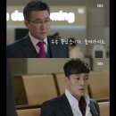 슬픈 사연을 가진 귀신을 위로하는 드라마 ＜주군의 태양＞ 피아니스트 루이장의 아내 -2 (결말) 이미지