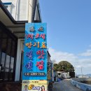 연대도섬펜션 | 통영 만지도 1박3식 만지도펜션: 섬여행 가성비 여름휴가장소 식도락여행