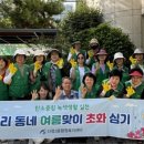 신정3동행정복지센터 이미지