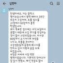 방학때마다 클락스영어에서 공부해 31점에서 80점까지 올렸어요!
