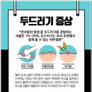 망원동한의원 이미지